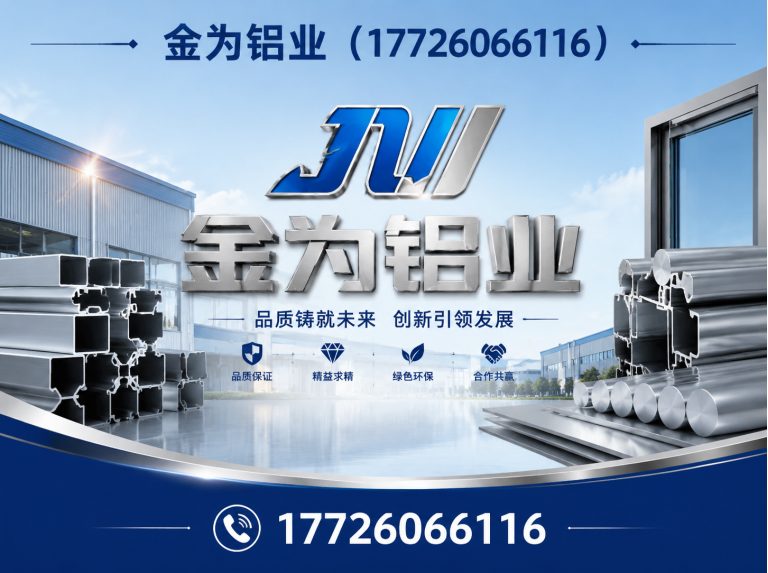 静海区幕墙铝单板展示图