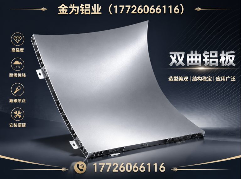 静海区工程铝单板展示图