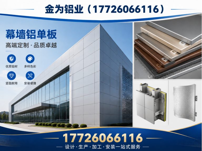 静海区蜂窝铝板展示图