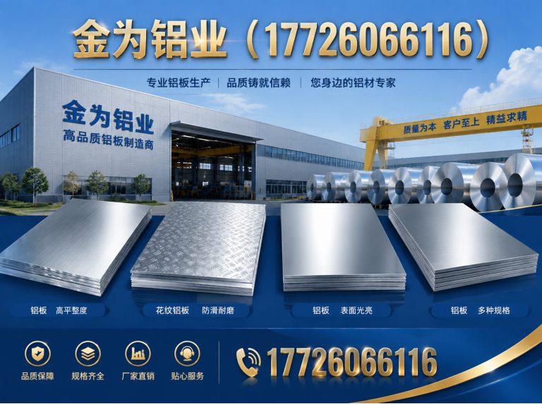 静海区铝单板展示图